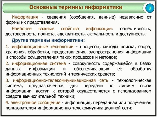 Классификация веществ по горючести