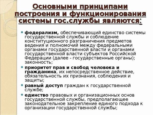 Непредвзятость и беспристрастность