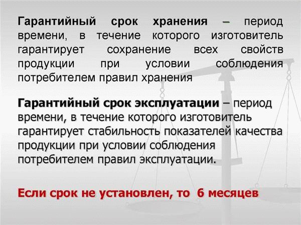 Определение срока службы изделия по ГОСТ