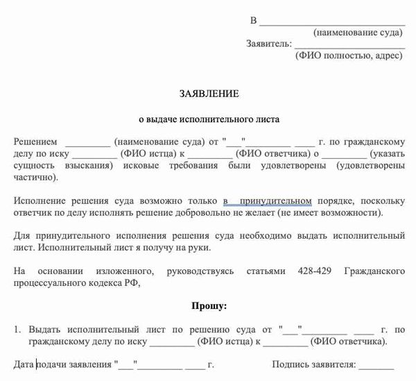 Рассмотрение дела по существу: истец и ответчик