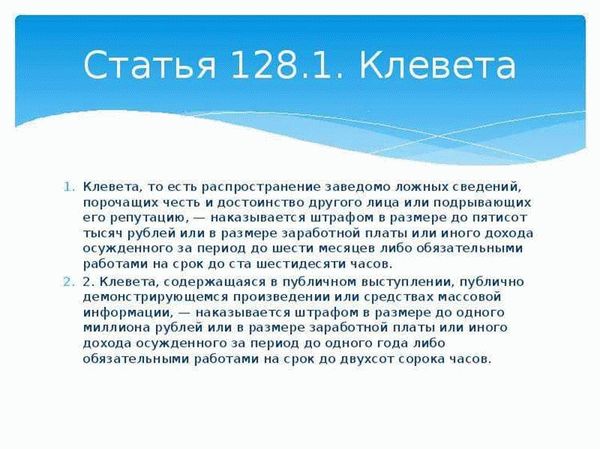 Преимущества наших специалистов по делам клеветы