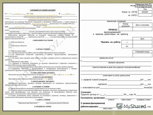 Новый образец Акта выполненных работ ГПХ с Физическим лицом в 2022-2023 году