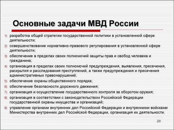 Важность ОБЭП: создание благоприятной жизненной среды и улучшение качества городской инфраструктуры