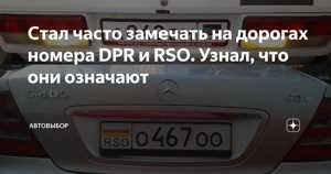 Особенности процедуры ввоза автомобилей из республик в РФ