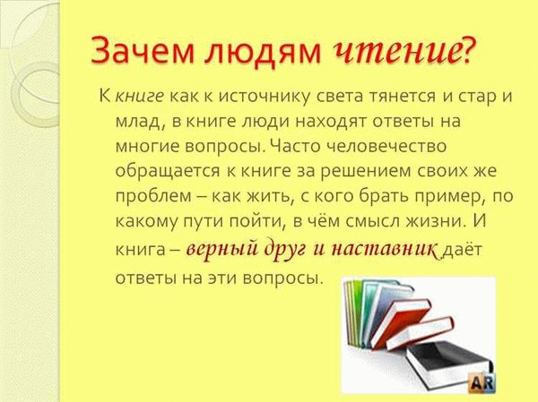 Какие данные содержит книга отзывов и предложений