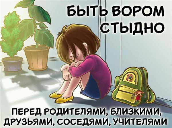 Шоплифтинг в культуре: примеры из искусства и кино