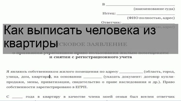 Особенности оформления дарственной на долю квартиры