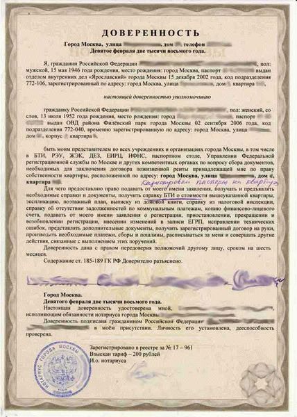 Договор купли-продажи квартиры по доверенности в Москве, составить по выгодной цене: порядок подписания