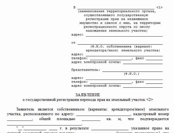 Куда обращаться для получения свидетельства о приватизации квартиры