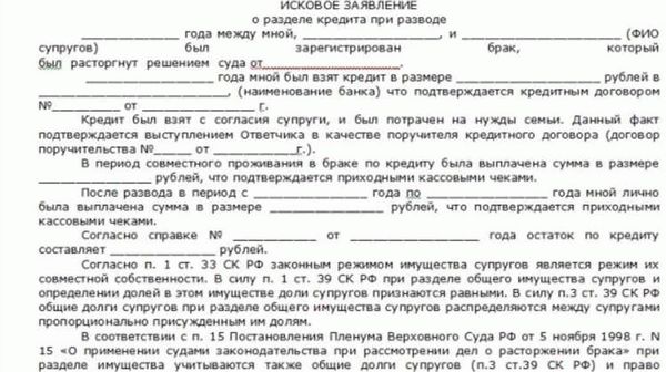 Предостережения и меры предосторожности при оформлении финансовых обязательств