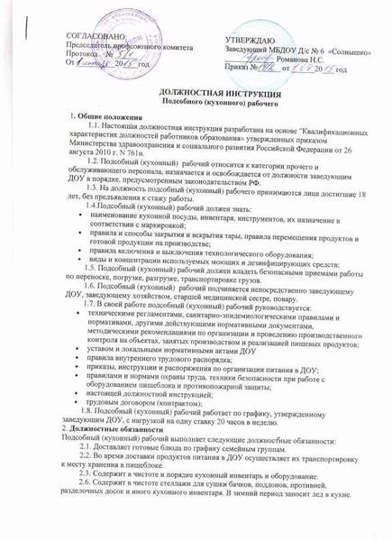 Стихи воспитателям и персоналу детского сада от родителей и выпускников