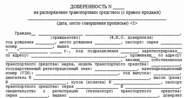 О реакции инспекторов ГИБДД на доверенность