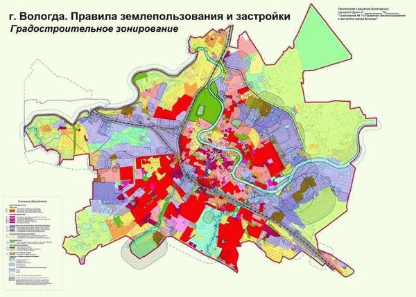 Как узнать об ограничениях конкретной зоны?