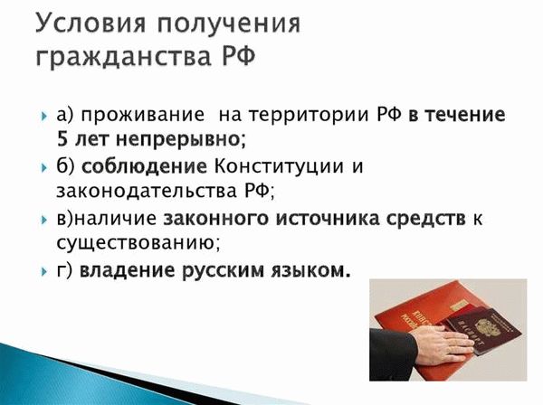 Испания требует отказа от первоначального гражданства для получения своего