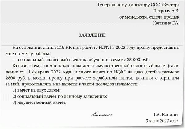 Имущественный вычет при продаже автомобиля