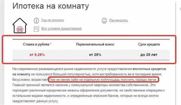 Плюсы и минусы покупки доли в праве общей собственности на квартиру или комнаты