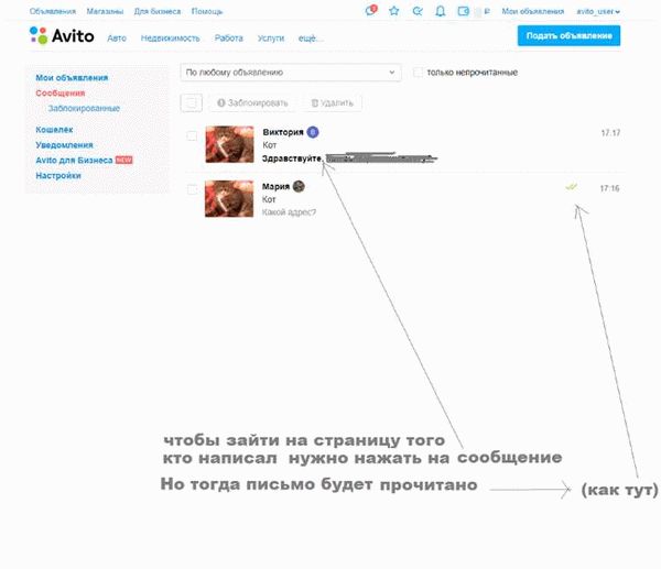 Какие проблемы сталкиваются обычные пользователи?