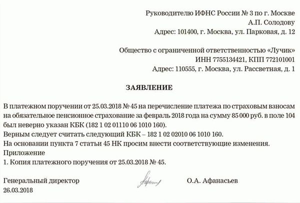 Можно ли не явиться на вызов в налоговую инспекцию?