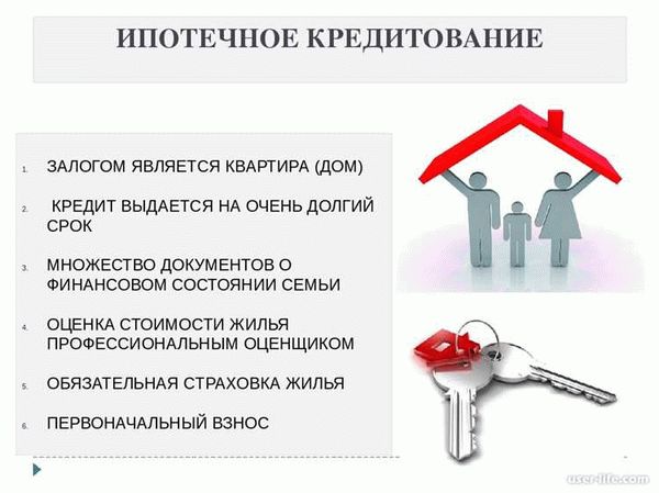 Как делится квартира при разводе, если она в ипотеке