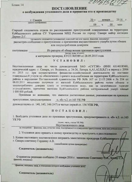 Подробности работы адвоката при подозрении в мошенничестве