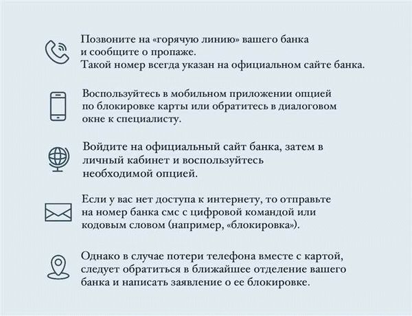 Основные признаки отличия официального сайта от фальшивого