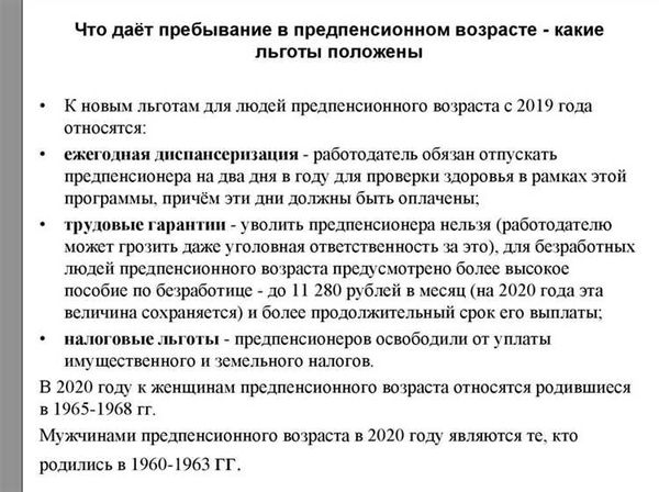 Обращение в суд: в случае незаконного отказа в перерасчете пенсии