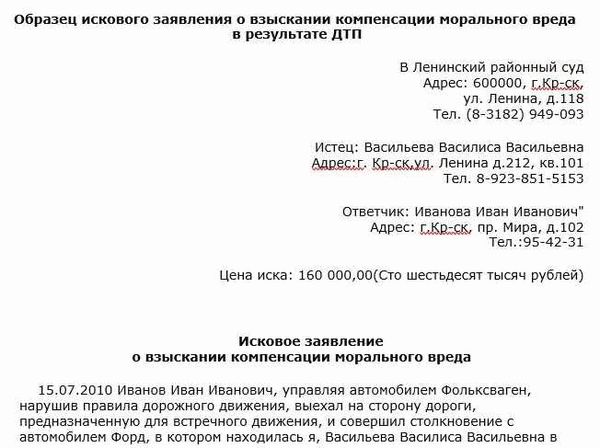 В какой суд следует подавать иск?