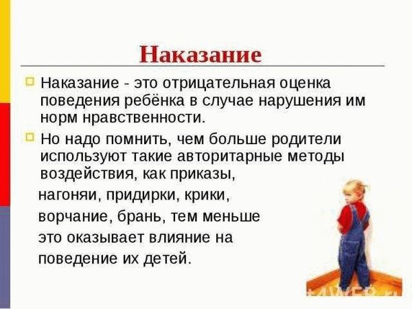 Запрет на мастурбацию