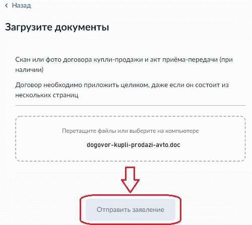 Оформление доверенности или согласия на продажу