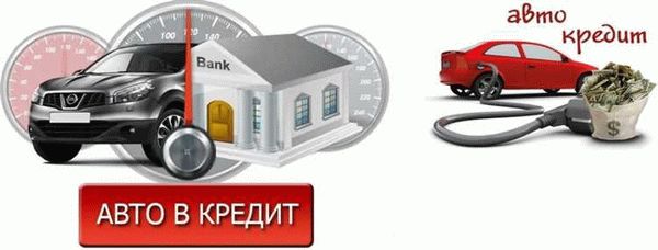 Возможна ли продажа машины в залоге у банка?