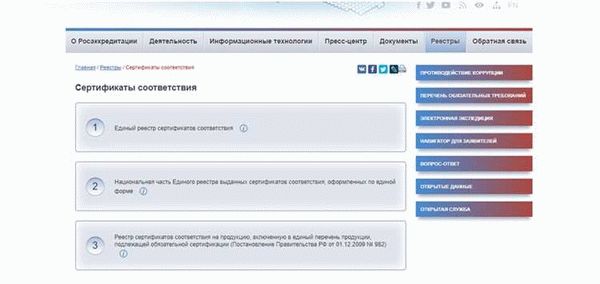 Как проверить диплом о высшем образовании на подлинность и понять настоящий или подделка? онлайн