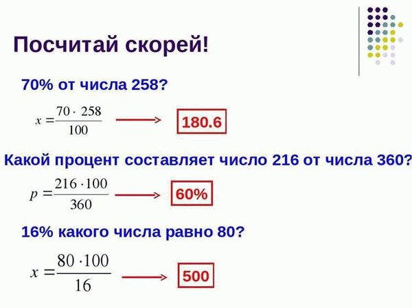 Посчитаем число, зная коэффициент: как определить размер пенсии по старости