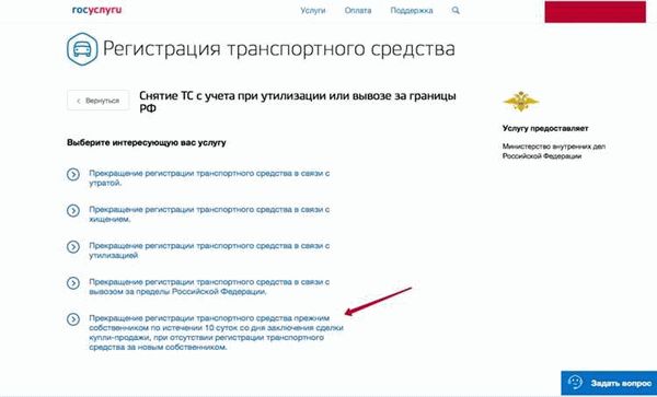 Как снять машину с учета без договора купли-продажи