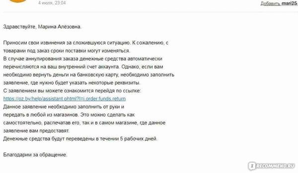 С чего начать выбор квартиры