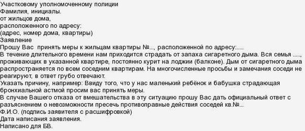 Что делать, если вы пострадали от домашнего насилия