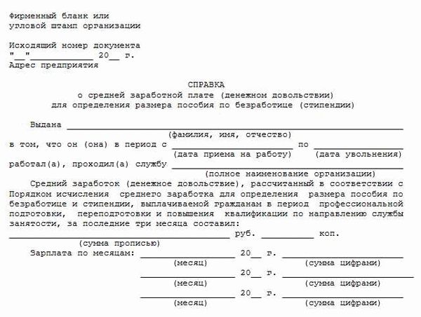 Что происходит после регистрации?