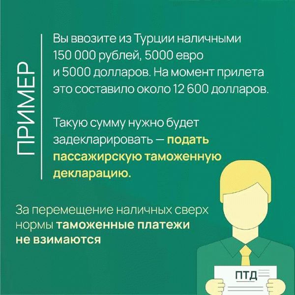 Необходимые документы для трудоустройства