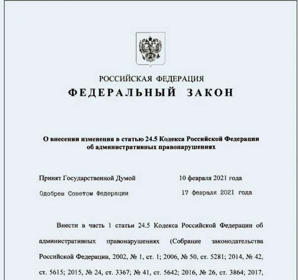 Гражданско-правовое регулирование использования особо охраняемых объектов и территорий