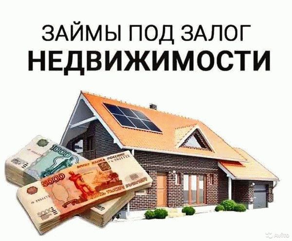 Предоставление необходимых документов