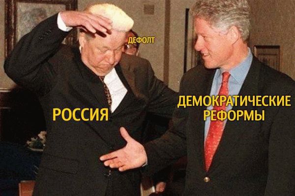 «Голосуй или проиграешь»