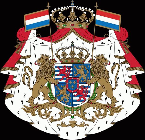 Великое Герцогство Люксембург - государство в Западной Европе