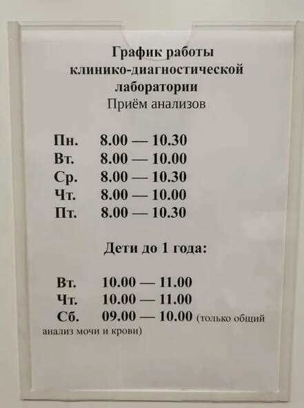 Особенности Обслуживания в МФЦ Саратов Ленинский Район