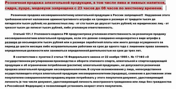 Как самозанятому заключить договор на размещение НТО с местной администрацией?