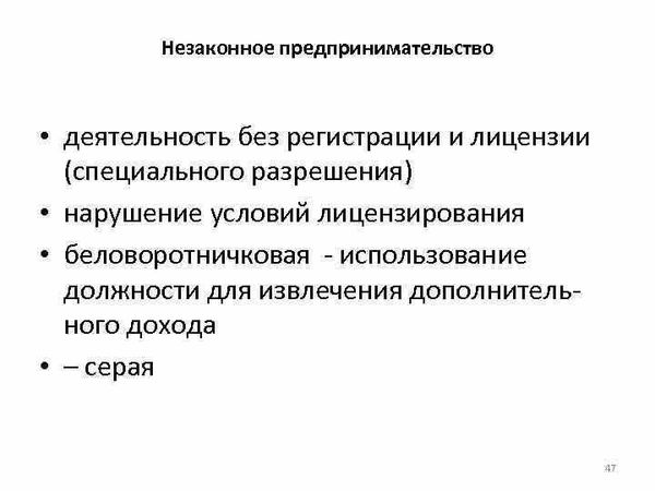 Если прибыль не удалось извлечь, что делать?