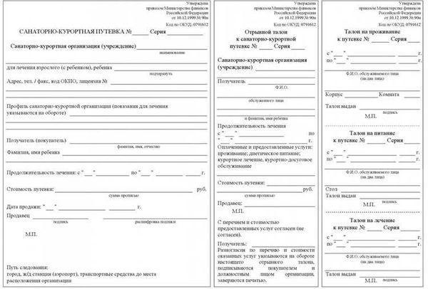 Обмен детскими садами в Иркутске: детские сады в одном административном округе