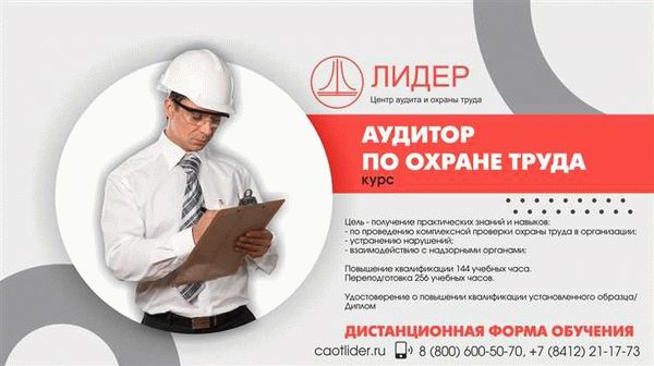 Важность обучения по новому стандарту