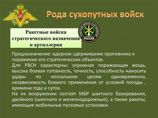 Подготовка высококвалифицированных военных специалистов