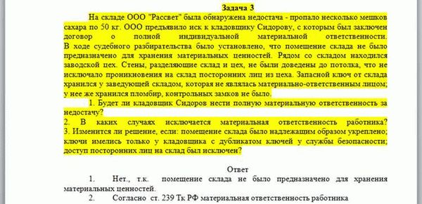 Необходимость и роль номинального руководителя в компании