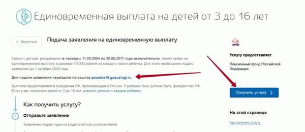 Вся информация о Российских операторах связи