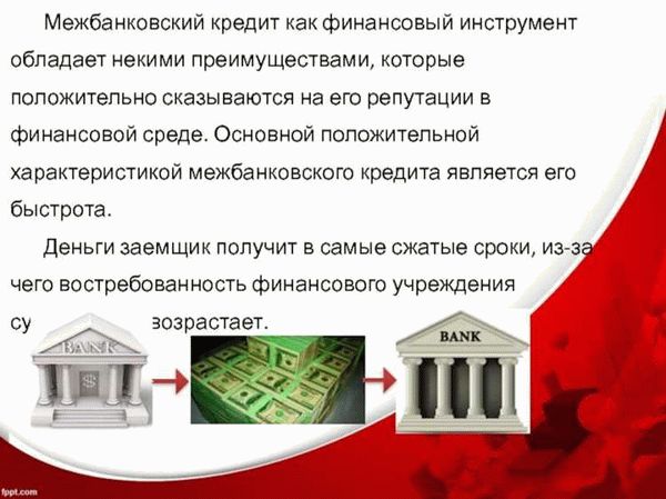 Как продавец гасит долг перед банком